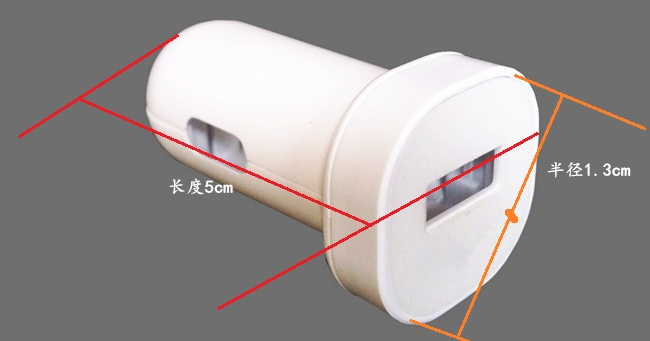 車載充電器外殼結(jié)構(gòu)大小設(shè)計(jì)